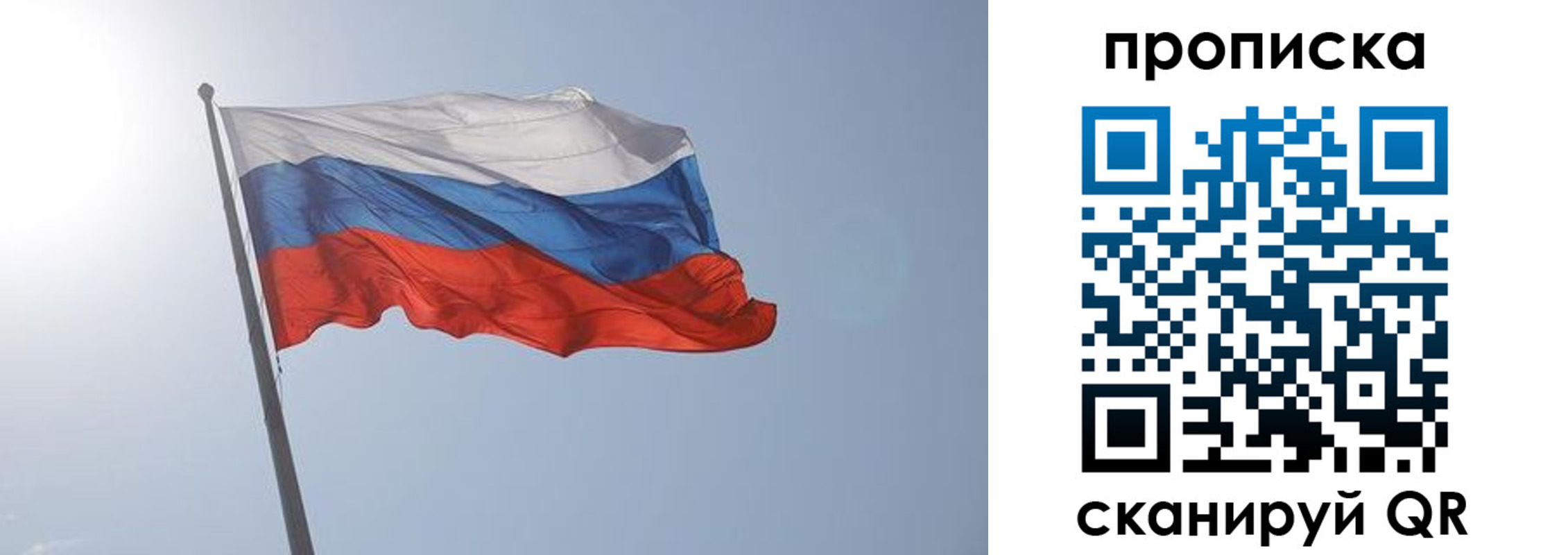 временная регистрация госуслуги в Окуловке