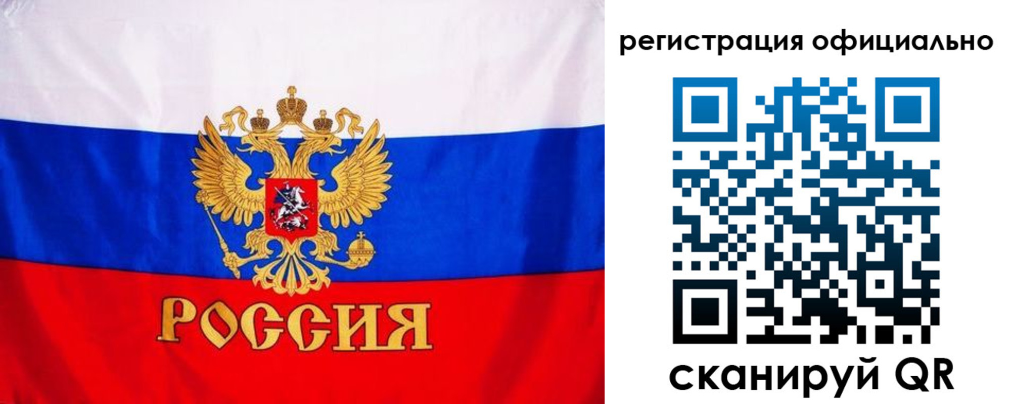 временная регистрация поиск в Окуловке