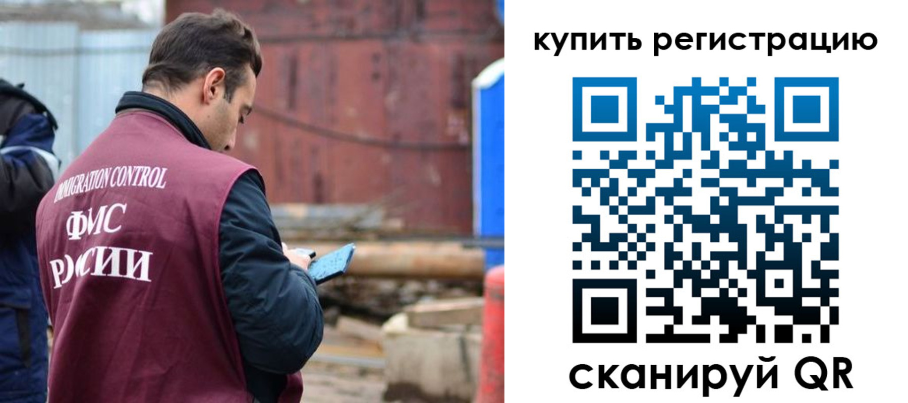 временная регистрация в квартире в Окуловке