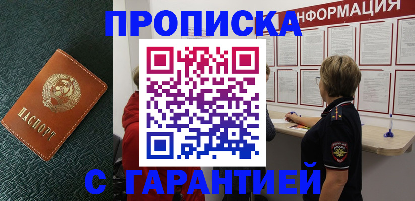 временная регистрация госуслуги в Окуловке